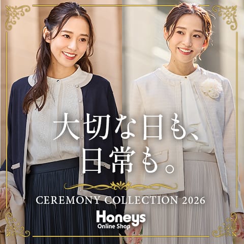 Honeys（ハニーズ）