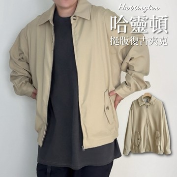 外套 飛行外套 男外套 保暖 防風 翻領外套 男 美式 復古 歐美 韓系 現貨 夾克 秋冬 卡其 哈靈頓 SJ004_2