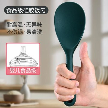 硅膠飯勺不沾米飯勺子電飯煲盛飯家用不粘鍋鏟勺專用耐高溫食品級