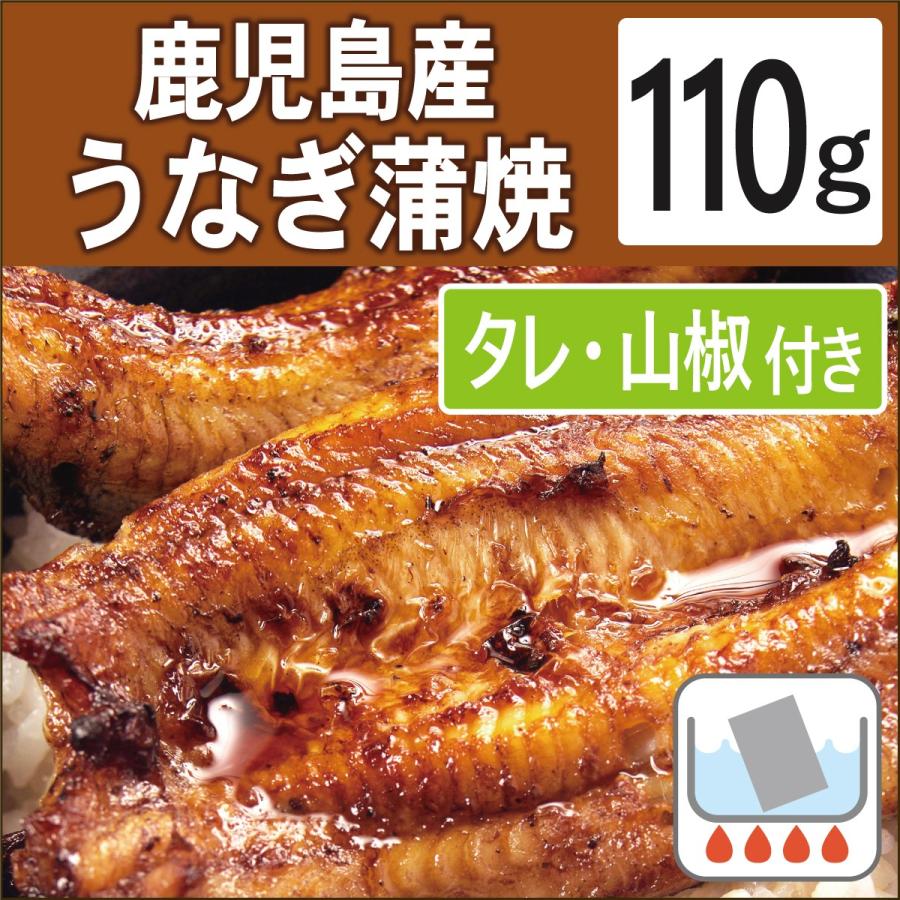 無添加惣菜 国産 鹿児島産 うなぎ長焼き 110ｇ たれ・山椒付き ポイント消化