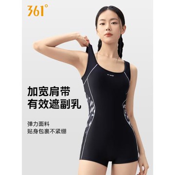 361泳衣女連體平角專業競速游泳館專用2026新款成人訓練運動泳裝