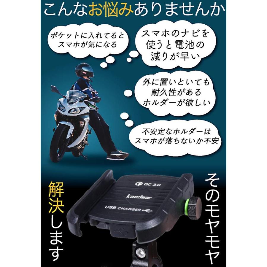 Kaedear(カエディア) バイク