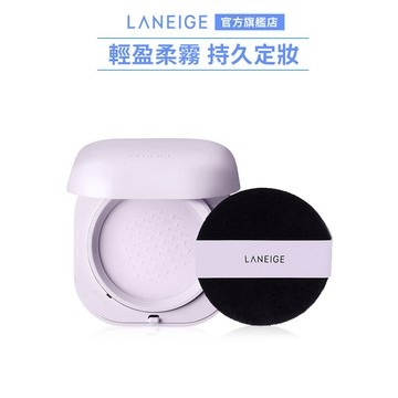 LANEIGE 蘭芝 柔霧校色持妝氣墊蜜粉 7g 紫霧蜜粉 提亮 韓國氣墊 官方旗艦店