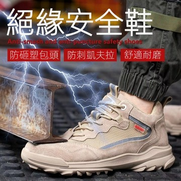 24H出🔥飛織輕便透氣安全鞋 反光條設計 鋼頭鞋 防砸 防護鞋 男女安全鞋 耐磨耐扎安全鞋防護鞋耐磨舒適工地鞋 絕緣
