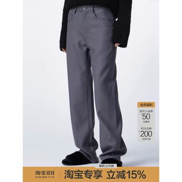 【淘寶專享】JNBY/江南布衣秋冬直筒褲女綿羊毛寬松休閑通勤長褲