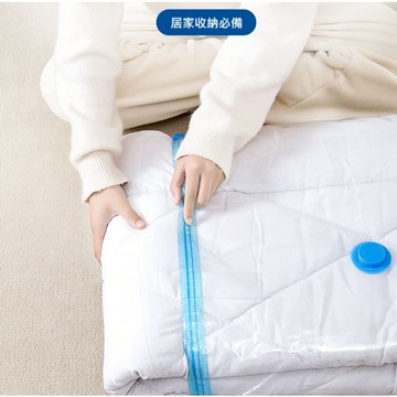 【台灣現貨 快速出貨 平日/隔日到貨】壓縮真空袋 快速排氣 衣物真空 收納袋 旅行袋 出國必備品