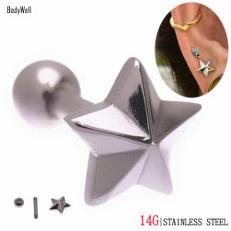 14g 3d マリーネ スター ストレートバーベル 耳たぶ 軟骨ピアス 舌ピアス ボディピアス Bodywell 通販 Lineポイント最大6 0 Get Lineショッピング