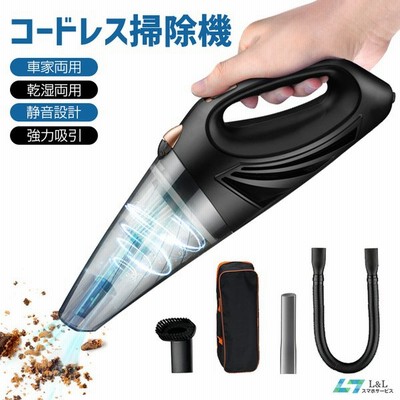 コードレス ハンディ 掃除機の通販 5,730件の検索結果  LINEショッピング