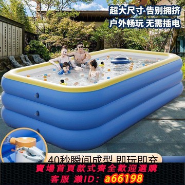 【台灣公司 可開發票】成人超大號充氣游泳池兒童家用大型戶外寶寶水池嬰兒海洋球池加厚