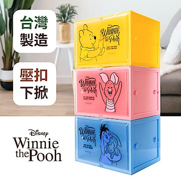 收納皇后 迪士尼小熊維尼/唐老鴨 可堆疊積木壓扣式收納盒 PP壓扣收納盒 正版授權(買1送1)