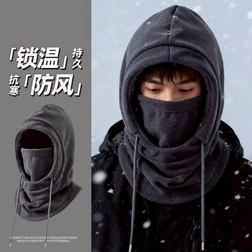 【護頸護耳】四合一防風帽 保暖頭套 保暖帽 防寒帽 防風帽 冬天帽 保暖帽子 護耳帽 防風保暖 戶外保暖 雷鋒帽子 冬帽