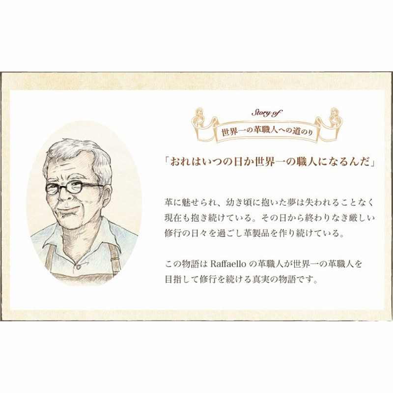 二つ折り財布メンズ 革 二つ折り財布 本革 メンズ 財布メンズ 財布 革財布 レザー 50代 コンパクト 大容量 緑 おしゃれ 小銭入れあり コンパクト ラファエロ