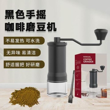 家用便攜磨粉咖啡機手搖磨豆機咖啡豆研磨器手搖家用咖啡器具