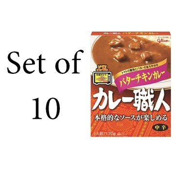 [Set of 10] Glico Curry Master Butter Chicken Curry Medium Spicy