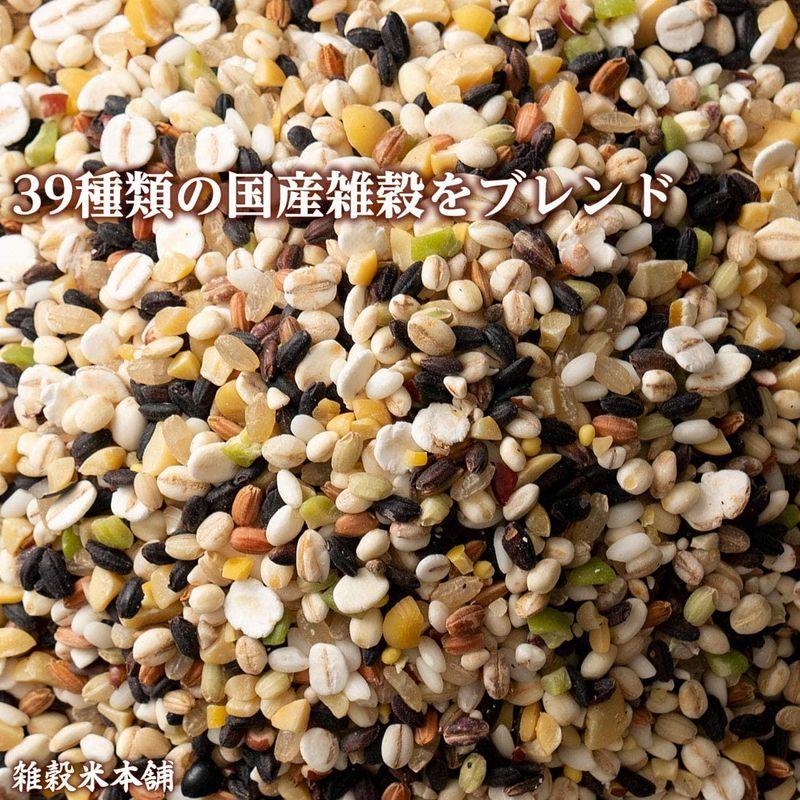 雑穀米本舗 明日への輝き39穀米ブレンド 5kg(500g×10袋)