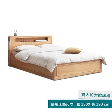 【hoi! 好好生活】源氏木語西雅圖橡木多功能夜燈掀床組 雙人加大 Y90B16