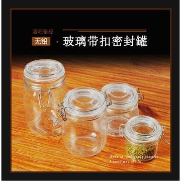 酒吧調酒干果密封罐密封瓶果醬密封罐鐵環密封罐泡酒罐密封泡菜罐