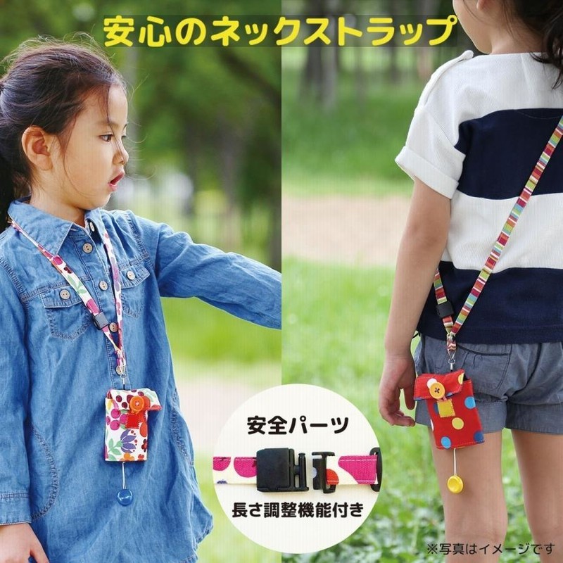 あんしんネックストラップ #ステッチフラワー(ピンク) 子供