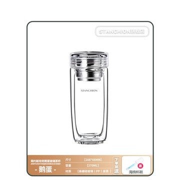 斯坦奇玻璃杯女生雙層隔熱辦公室鵝蛋杯子高顏值水杯男士便攜茶杯