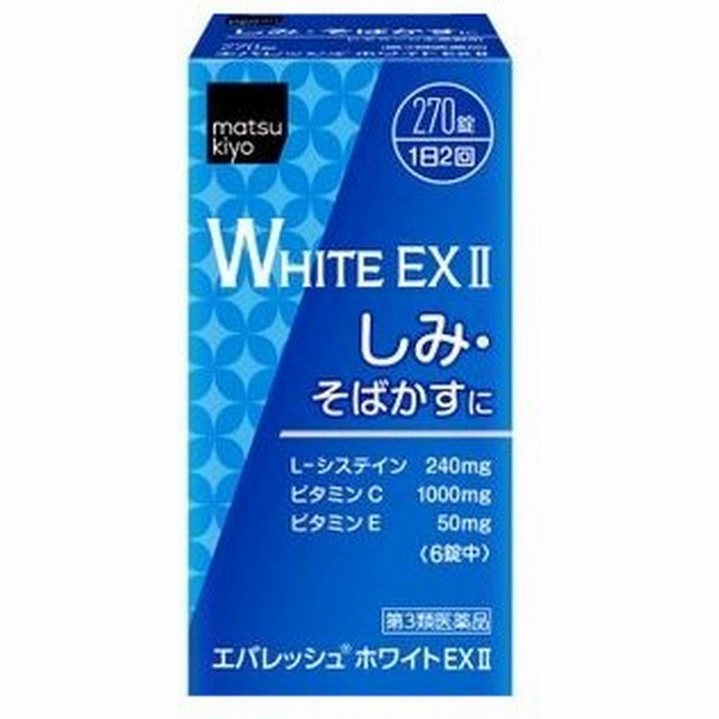 1350円 お得クーポン発行中 ビタトレールホワイトEX 120錠×3個セット 送料無料