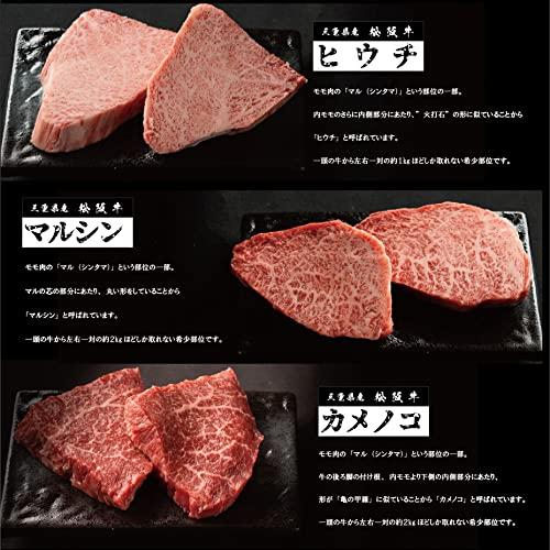 ギフト 松阪牛 赤身ステーキ 希少部位 ４種盛り  100ｇ×４   松阪牛証明書付き 高級木箱入り 松坂牛 ステーキ 赤身肉 モモ