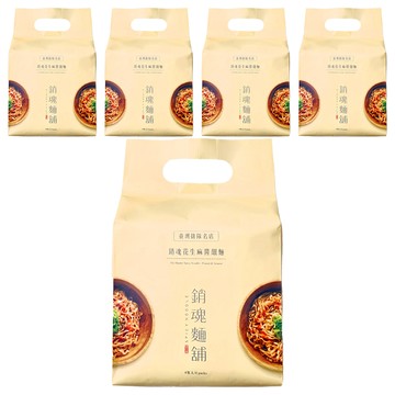 大師兄銷魂麵舖 花生麻醬細拌麵 118g  20包