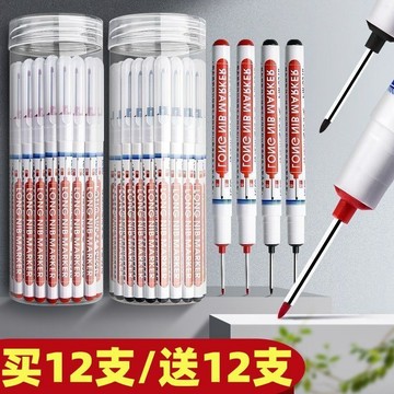 🔥臺灣出🔥長頭防水記號筆深孔記號筆特殊記號筆衛浴木工瓷磚多用途油性筆