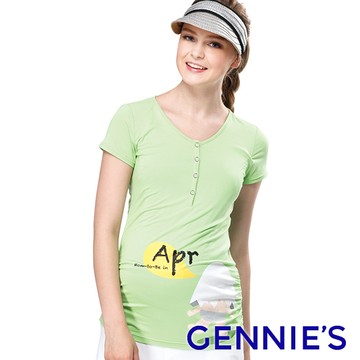 Gennies奇妮 April愛在四月哺乳衣(GNM04)