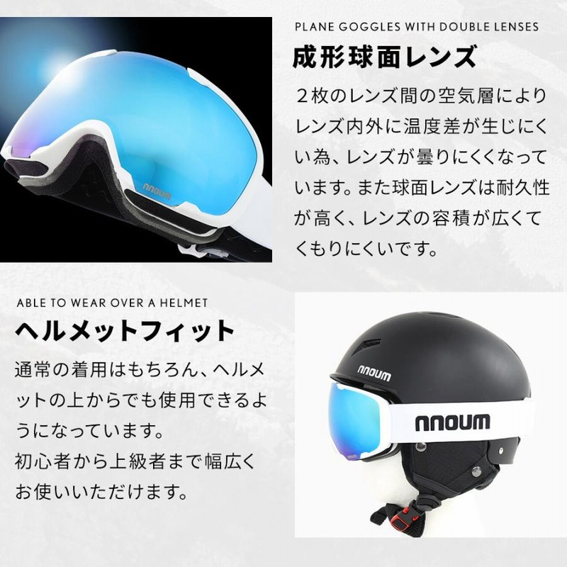 anon スキーヘルメットと眼鏡対応ゴーグル 合計2点