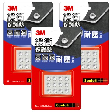 3M Scotch 緩衝保護墊 吸震緩衝 防刮保護 不易脫落 耐壓抗磨 10x10x3mm  10mm  3組