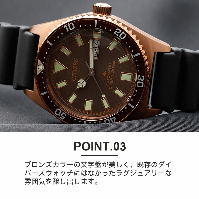 限定セット シチズン プロマスター マリン 腕時計 CITIZEN PROMASTER MARINE 時計 ダイバーズウォッチ 男性 ダイビング  200m 潜水 防水 革 ラバー レザー ベルト | LINEブランドカタログ