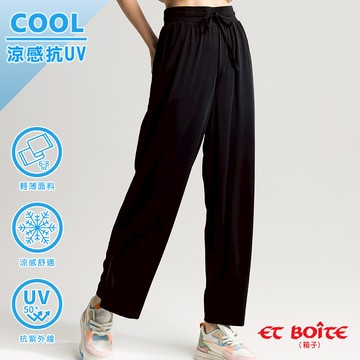 BLUE WAY ET BOiTE 箱子 - 女款 防曬 COOL涼感 輕薄  開衩休閒褲(黑)