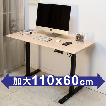 BuyJM MIT低甲醛無銳角無段式電動升降桌(寬110x60公分)/書桌/電腦桌淺楓木色