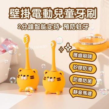 電動兒童牙刷 雙柔軟刷頭 靜音馬達 一杯兩用 防塵+漱口杯 兒童牙刷 電動牙刷 有定時功能