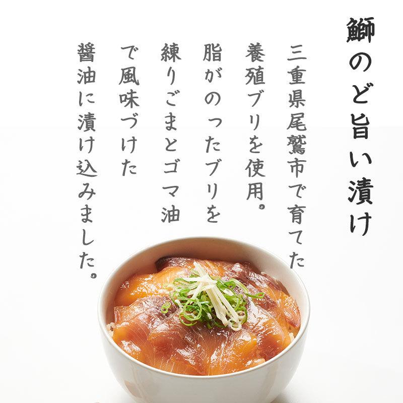 ギフト ど旨い漬け まぐろ漬け丼 マグロ まぐろ 鮪 鯛 タイ ブリ サーモン 漬け丼  4種 各2袋 計8袋入 冷凍 ギフト お取り寄せグルメ お中元 お歳暮