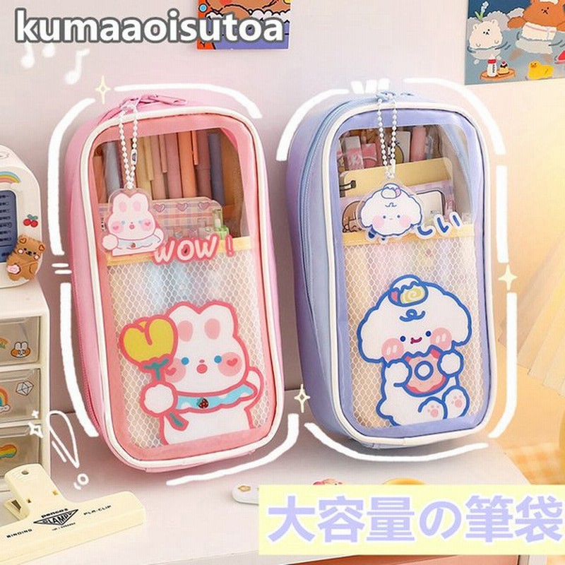 ペンケース おしゃれ 大容量 かわいい 鉛筆バッグ 文房具バッグ 筆箱 中学生 高校生 小学生 女の子 文房具 筆記 可愛い 筆入れ 小物入れ 収納 ポーチ 通販 Lineポイント最大get Lineショッピング