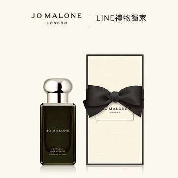 新品上市【Jo Malone London】絲柏與葡萄藤香水30ml｜送男生｜送女生