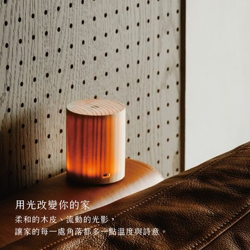 #辛苦了，這次換我寵你 專屬 感謝  送禮首選  本月新品【UD LAB】木紋氛圍感應燈禮盒 CB-H04028