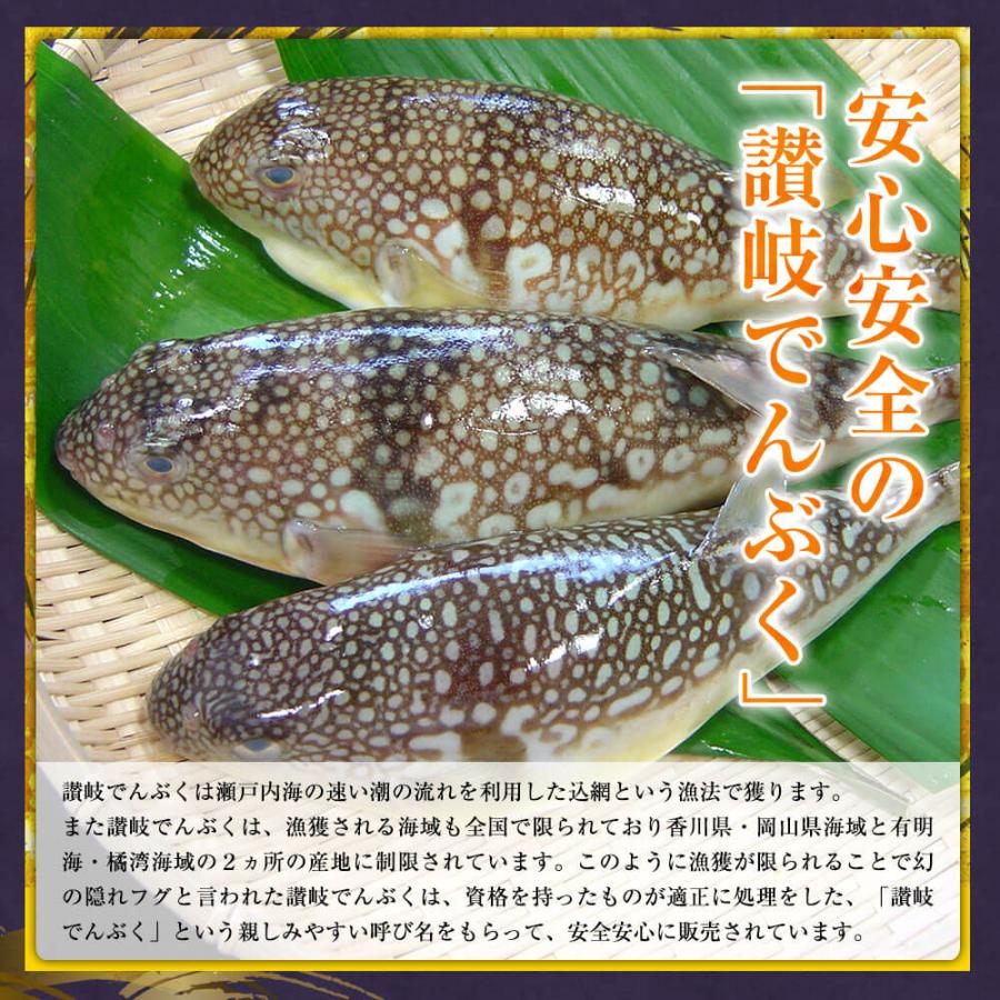 新鮮 国産 ふぐ 香川県産プリプリふぐのむき身（刺身用) 300ｇ×3パック