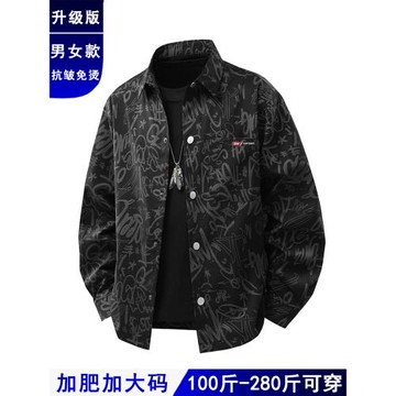 字母涂鴉長袖襯衫男款春秋翻領襯衣大碼男裝加肥加大胖子休閑外套