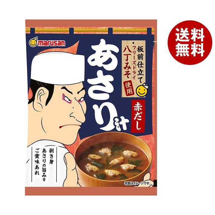 マルサンアイ 板前仕立て 八丁みそ使用 赤だしあさり汁 1食×60袋入｜ 送料無料 調味料 みそ インスタント みそ汁