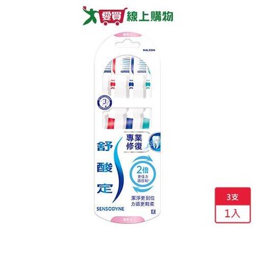 舒酸定專業修復抗敏牙刷超軟毛【愛買】