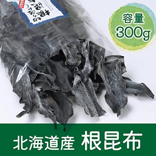 根昆布 切り落とし 300g 北海道産 高級 こんぶ 昆布 だし 出汁 佃煮   瀬川本店 乾物専門問屋厳選   (300g)