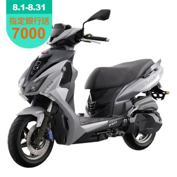 PGO TIG 豪華版 170 TCS+ABS+ECU keyless 機車 2026全新車(水冷之王)