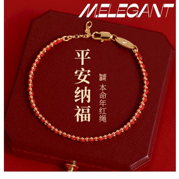 M.e.【24H出貨】轉運紅繩手鍊 本命年紅繩手鏈 純手工編織手鍊