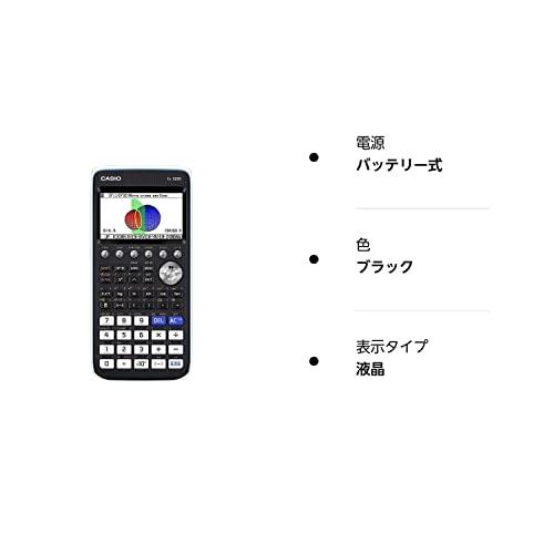 カシオ計算機 カシオ 電卓10桁 グラフ関数 FX-CG50 ブラック [並行輸入品]