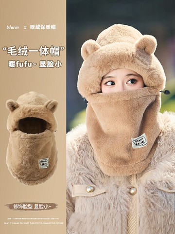帽子女冬季騎車防風防寒保暖雷鋒帽電動車套頭毛絨圍脖圍巾一體帽【淘夢屋】