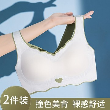 【臺灣出貨 免運】美背無痕內衣胖mm大碼運動無扣背心胸罩收副乳聚攏高中生女文胸