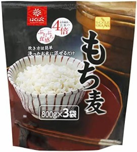 [ブランド] はくばく SMILEGRAINS もち麦 800g × 3袋