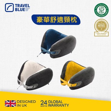 【買一送一】-【Travel Blue 藍旅】 豪華舒適頸枕+腰包